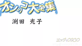 Piddle 43 (h0930.com)