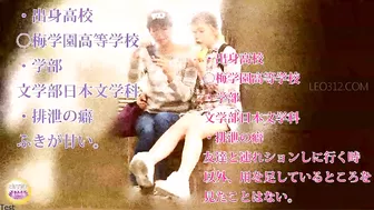 DLSL-333 06 Female school camp voyeur: sudent’s urinations report